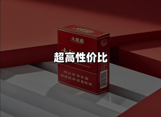 专业优势